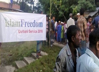 Islam Freedom Qurbani