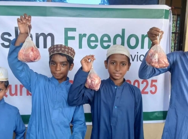 Qurbani
