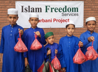 Qurbani
